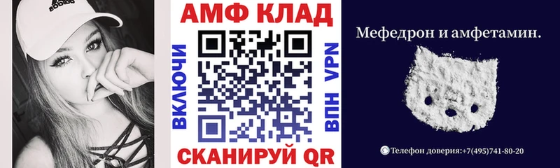 АМФ Premium Нефтекумск