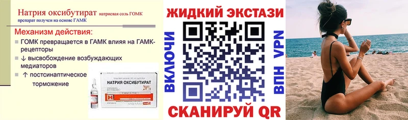 БУТИРАТ оксана  Нефтекумск 