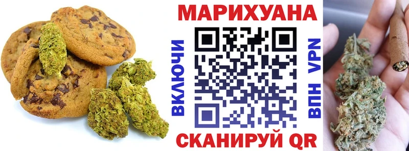 Canna-Cookies марихуана Нефтекумск