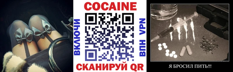 Cocaine FishScale  Нефтекумск 