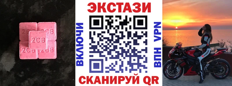 ЭКСТАЗИ mix  купить  сайты  Нефтекумск 