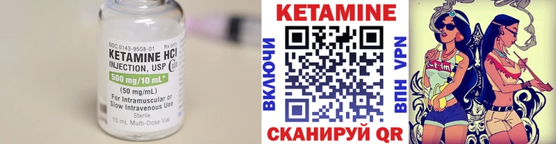 наркота  kraken как войти  Кетамин VHQ  Нефтекумск 