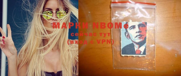 стаф Балабаново