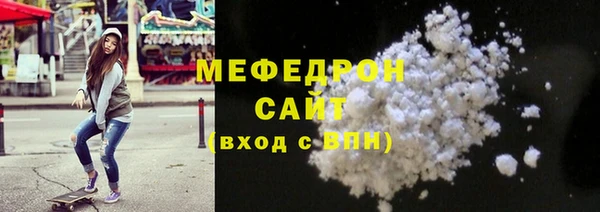 стаф Балабаново