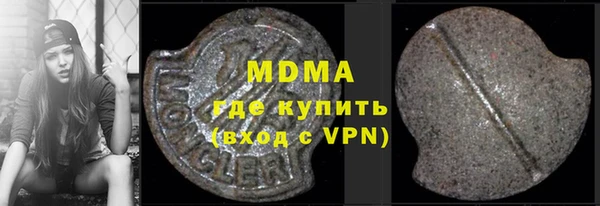 метамфетамин Белокуриха