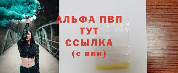 метамфетамин Белокуриха