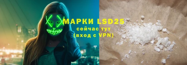 стаф Балабаново