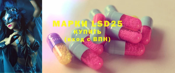 а пвп мука Осинники