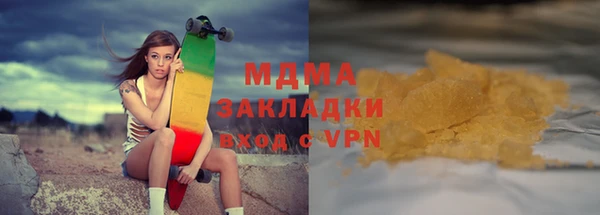 стаф Балабаново