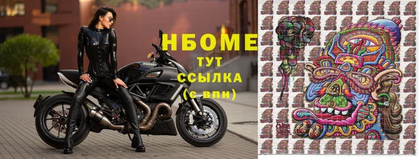 метамфетамин Белокуриха