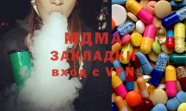 гашиш Балахна