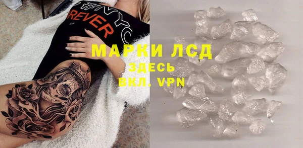 метамфетамин Белокуриха