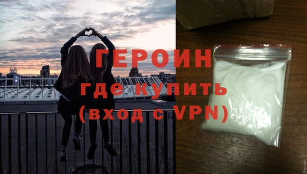 гашиш Балахна