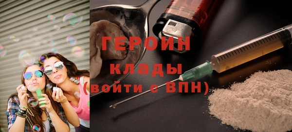 гашиш Балахна