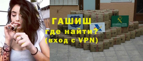 метамфетамин Белокуриха