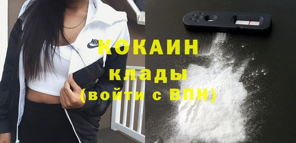 гашиш Балахна