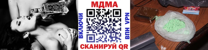 MDMA crystal  Нефтекумск 