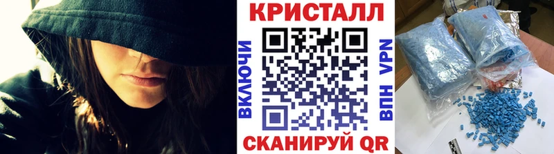 МЕТАМФЕТАМИН витя  Нефтекумск 