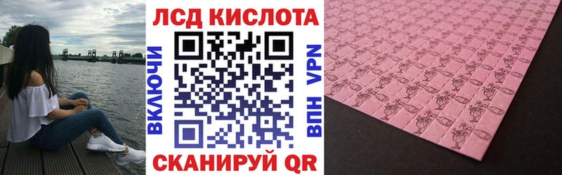Марки 25I-NBOMe 1500мкг Нефтекумск