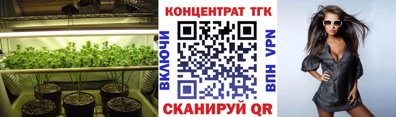 ТГК жижа Нефтекумск