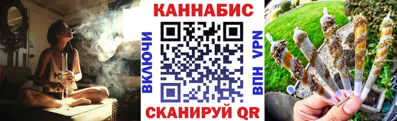 Каннабис планчик  Нефтекумск 